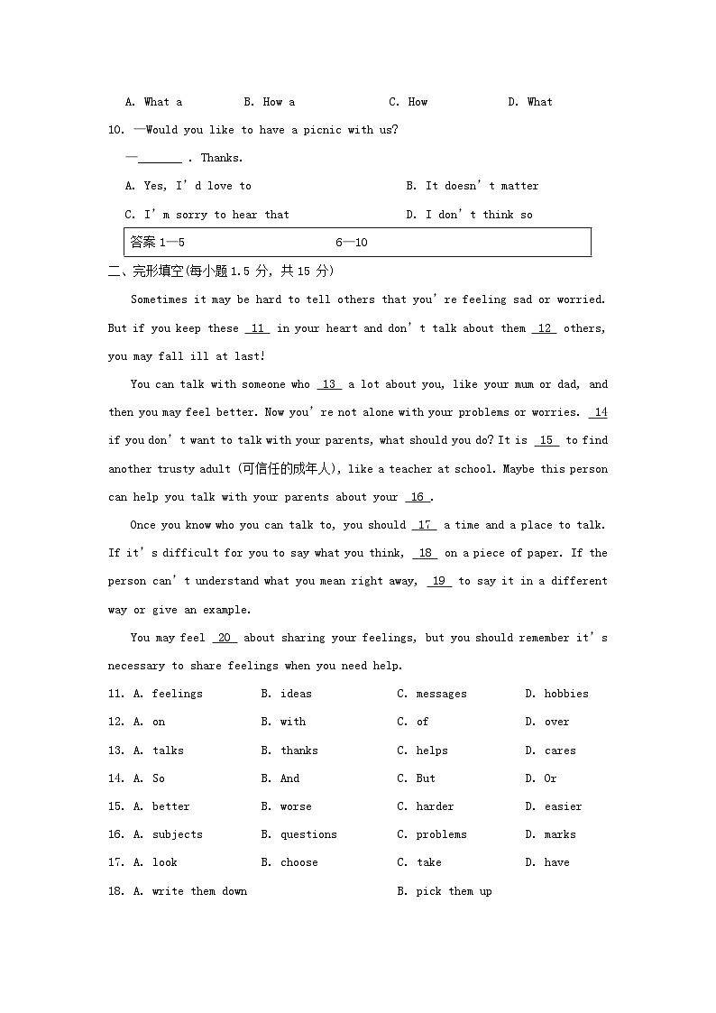 2024八年级英语下册Module1Feelingsandimpressions综合素质评价试卷（附答案外研版）02