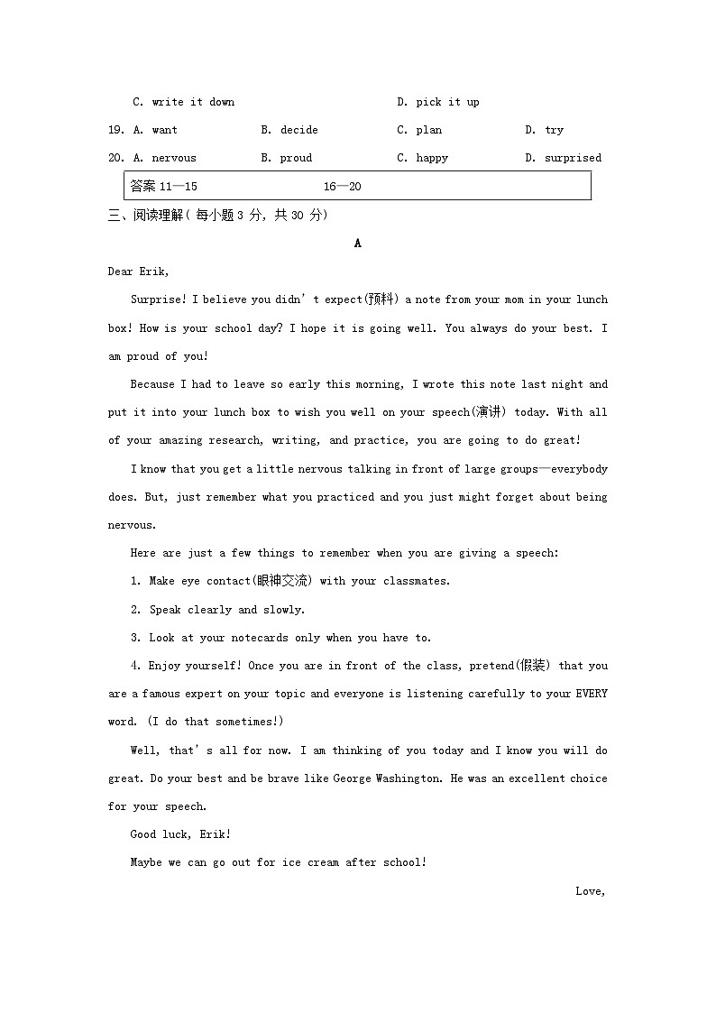 2024八年级英语下册Module1Feelingsandimpressions综合素质评价试卷（附答案外研版）03