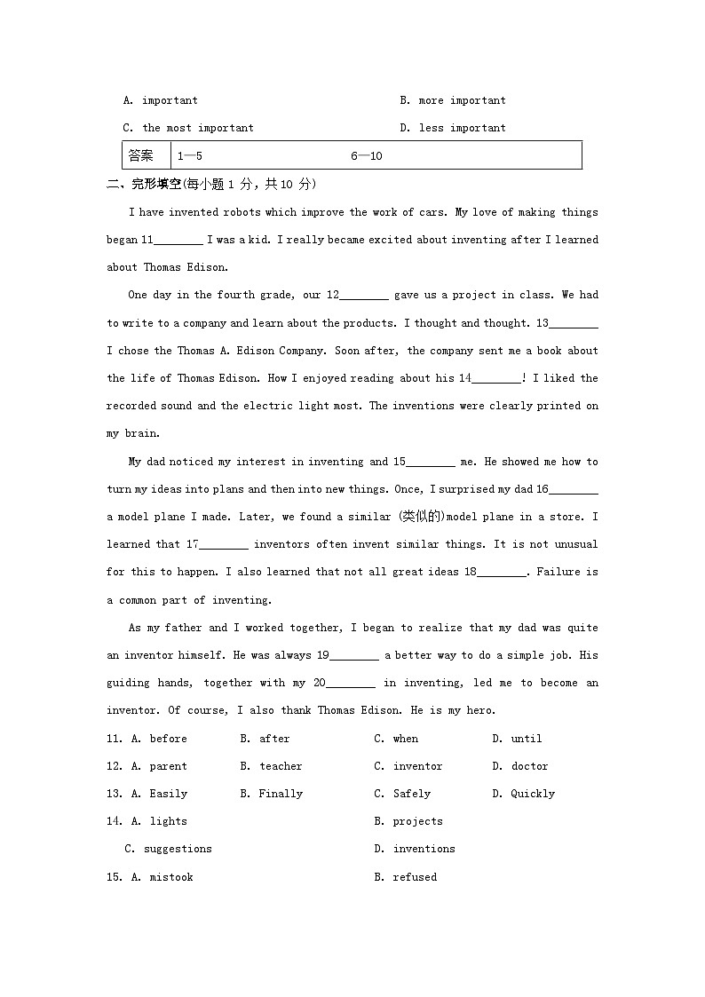 2024八年级英语下册Module6Hobbies综合素质评价试卷（附答案外研版）第2页
