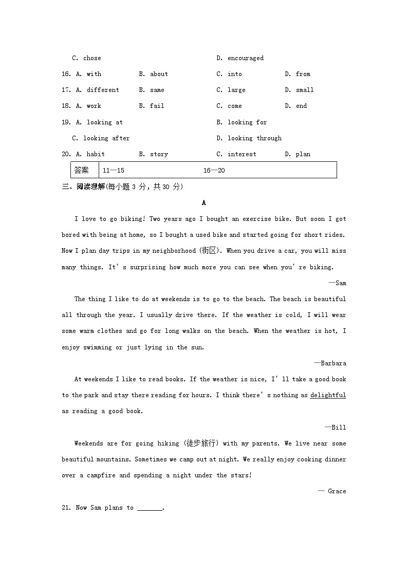 2024八年级英语下册Module6Hobbies综合素质评价试卷（附答案外研版）第3页