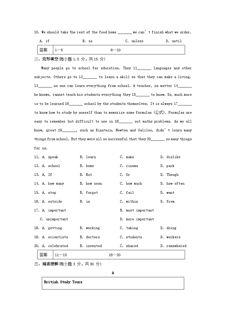 2024八年级英语下册Module7SummerinLosAngeles综合素质评价试卷（附答案外研版）02