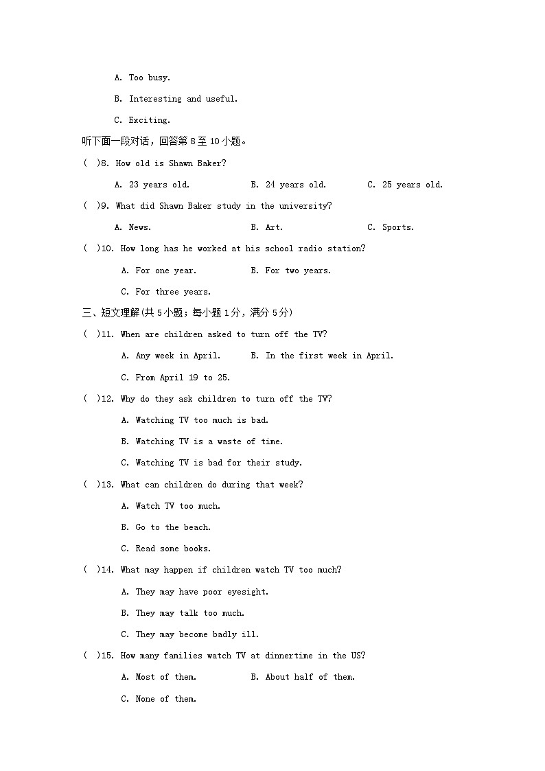 2024八年级英语下册Module10Ontheradio学情评估试卷（附答案外研版）02