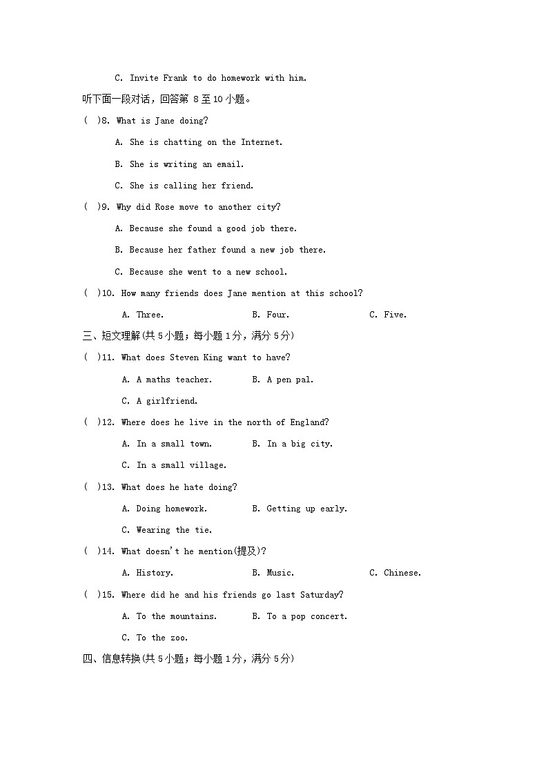 Module9 学情评估第2页