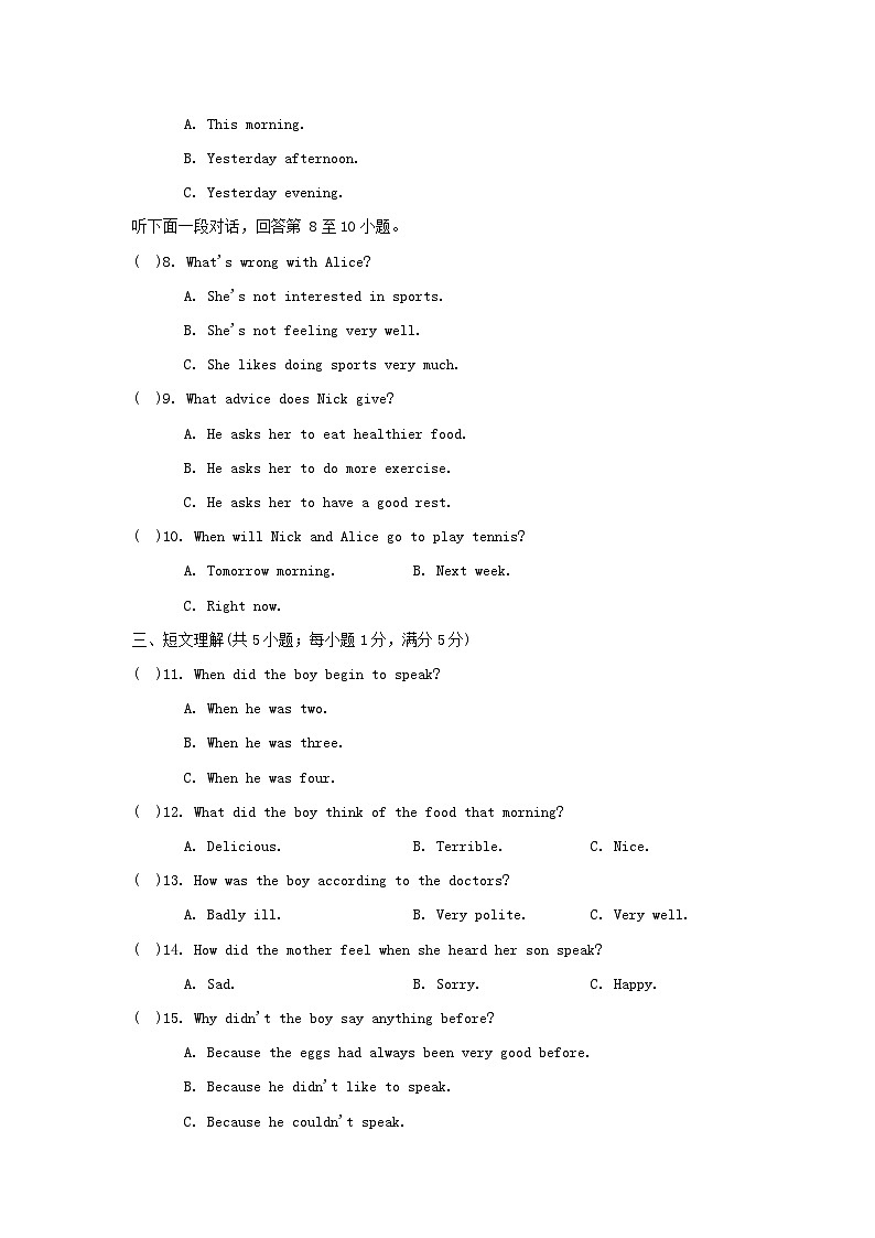 Module4 学情评估第2页