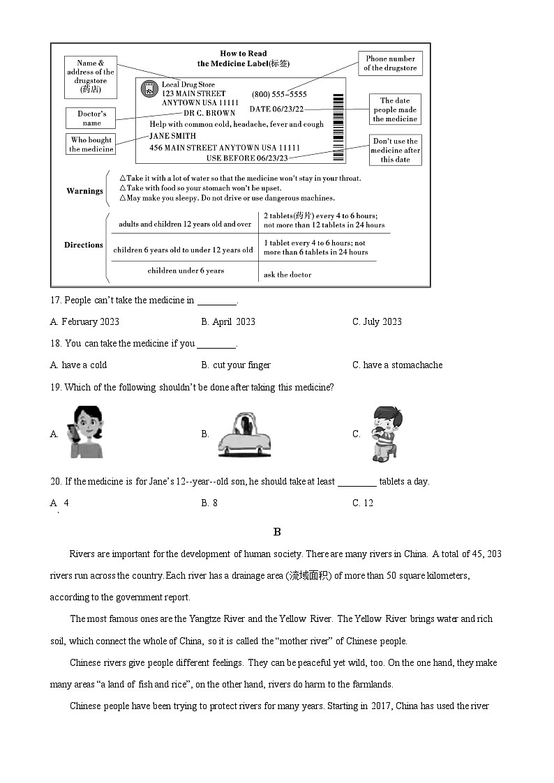 2024年贵州省贵阳市南明区贵州师范大学贵安新区附属初级中学中考一模英语试题（原卷版+解析版）03