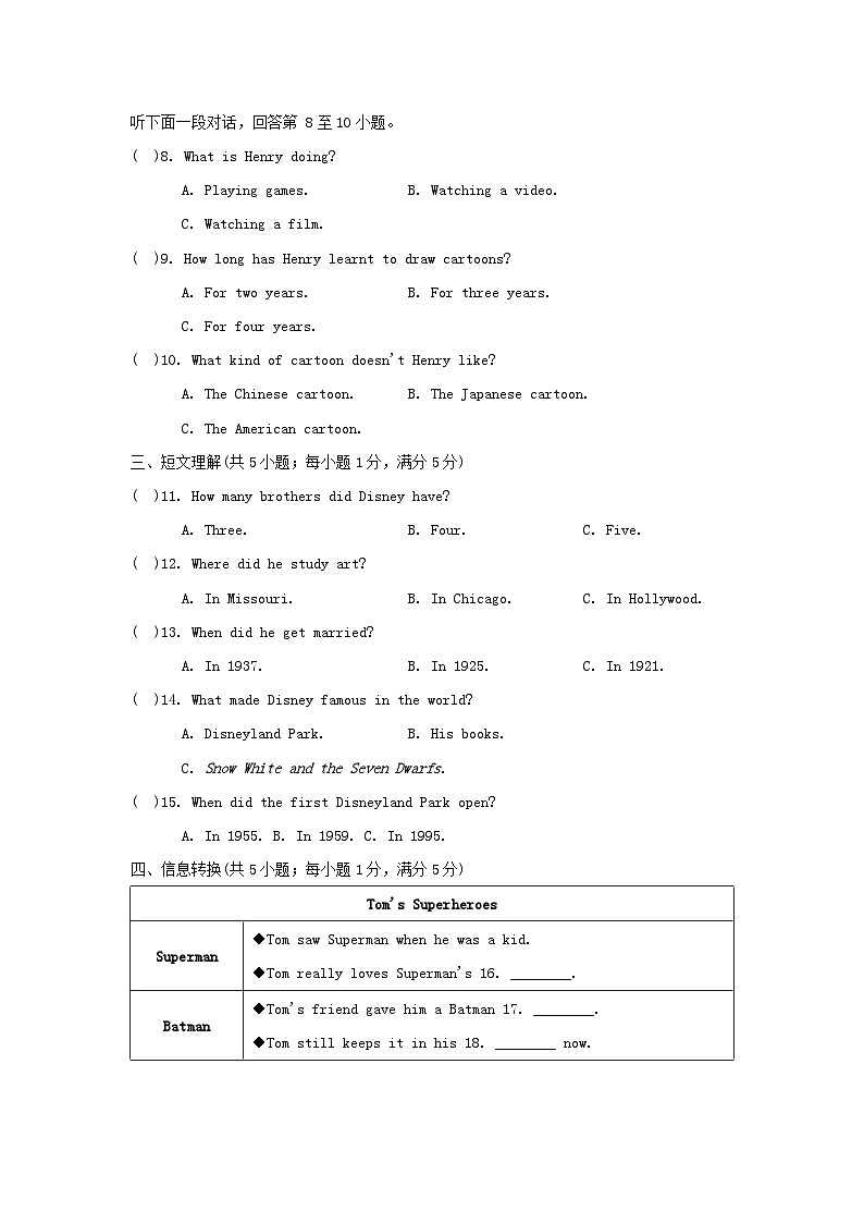 Module5 学情评估第2页
