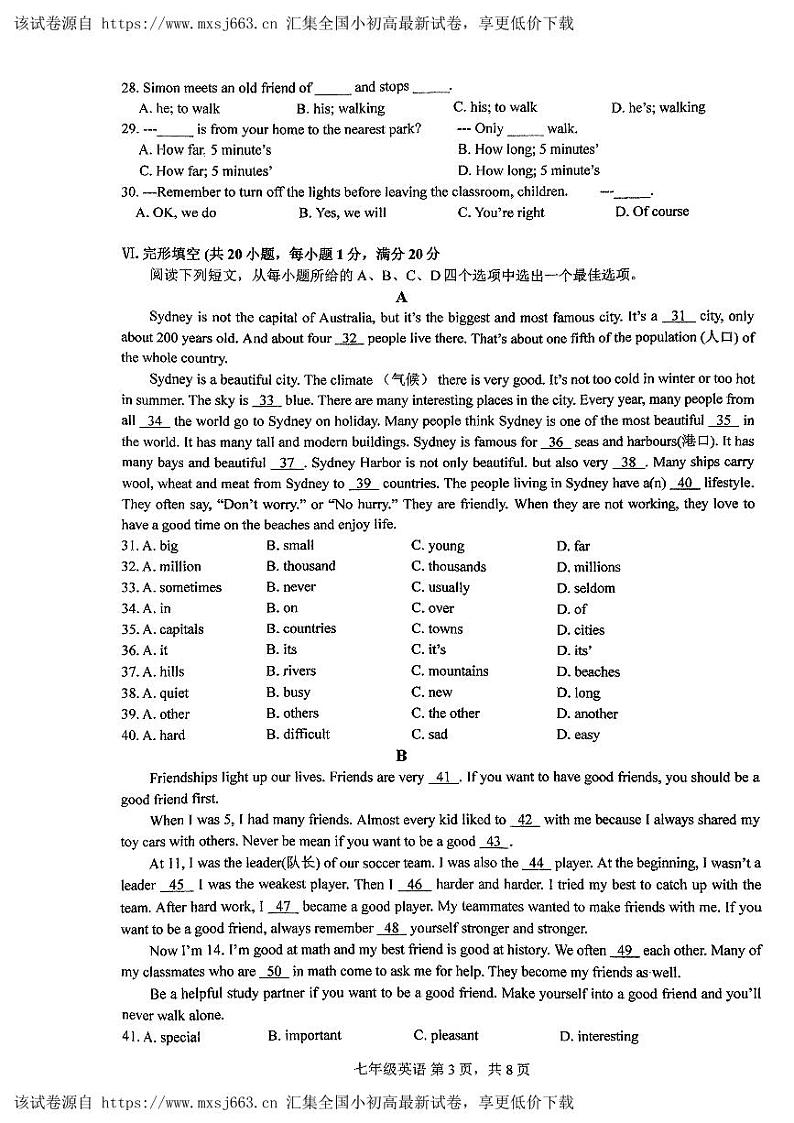 06，安徽省安庆市大观区外国语学校2023-2024学年七年级下学期4月期中英语试题(1)03