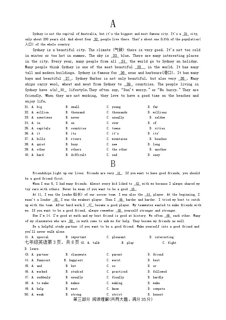06，安徽省安庆市大观区外国语学校2023-2024学年七年级下学期4月期中英语试题03
