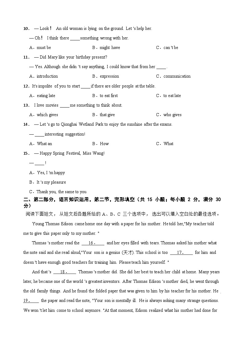 53，2024年四川省凉山州中考适应性考试英语试卷第2页