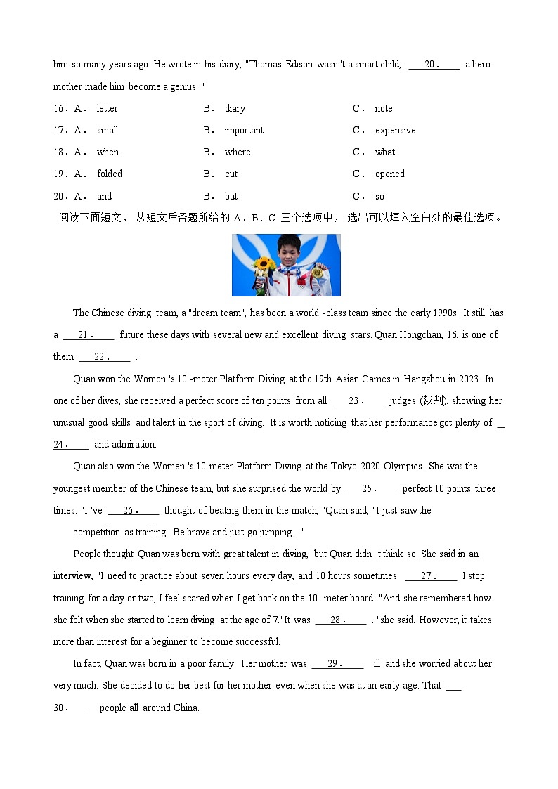 53，2024年四川省凉山州中考适应性考试英语试卷第3页
