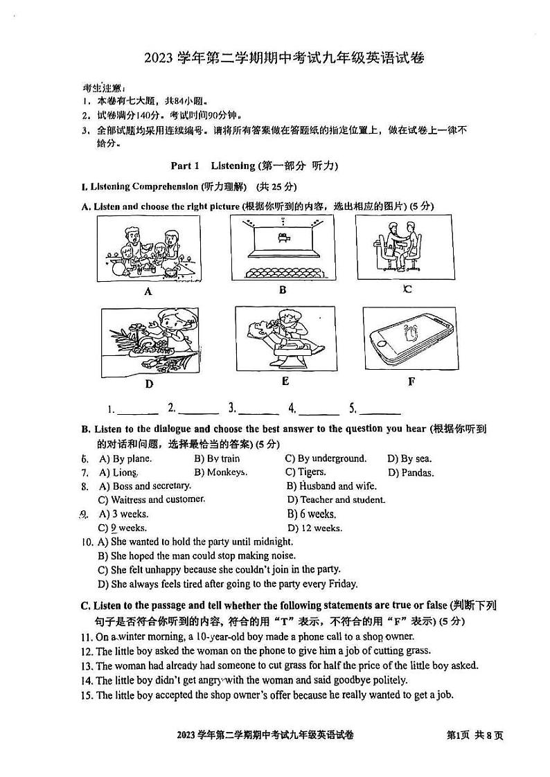 55，2024年上海市宝山区九年级下学期二模英语试卷01