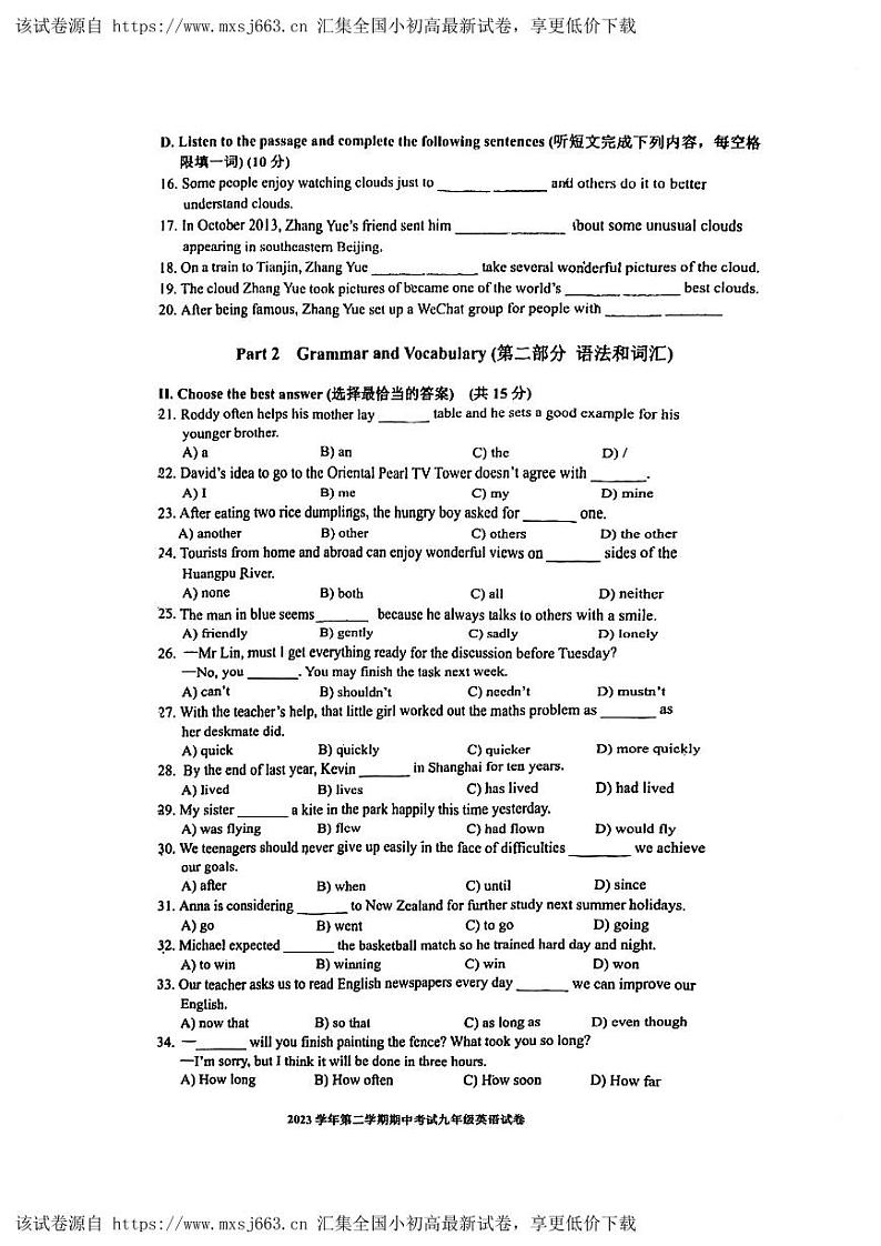 55，2024年上海市宝山区九年级下学期二模英语试卷02