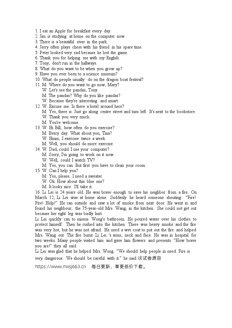 69，山东省菏泽市单县2023-2024学年九年级下学期4月期中考试英语试题01