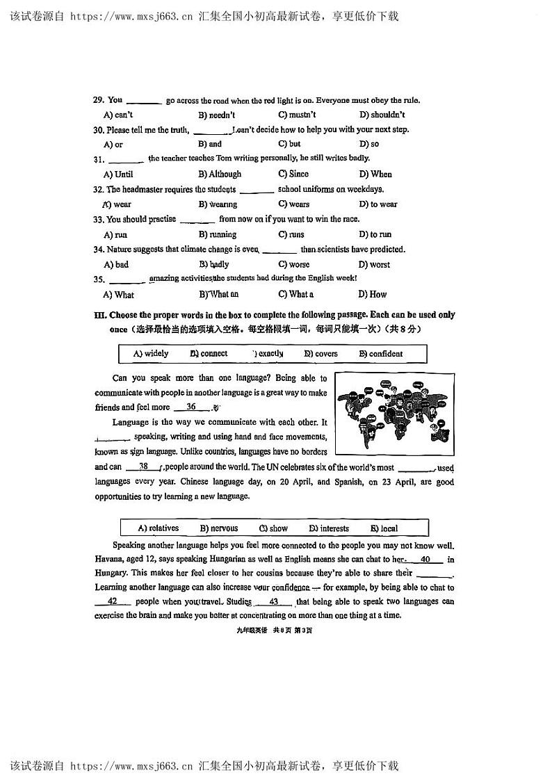 59，2024年上海市崇明区中考二模英语试卷03