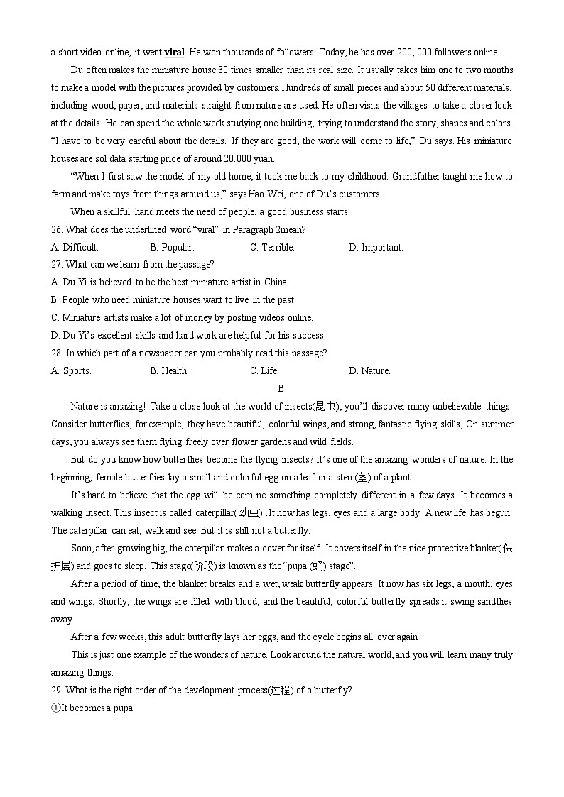 29，2024年山东省枣庄市滕州市中考一模英语试题03