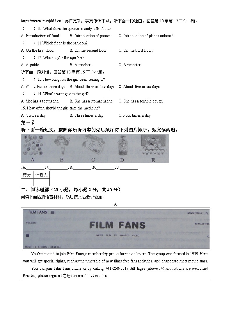 34，2024年河南省商丘市柘城县实验中学中考二模英语试题（含听力）02