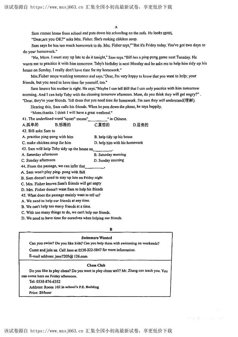 40，山东省济南育秀中学2023-2024学年七年级下学期期中考试英语试卷第3页