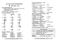 61，贵州省（除贵阳的其他州的统考）2024年初中学业水平考试适应性训练（一模）英语试题