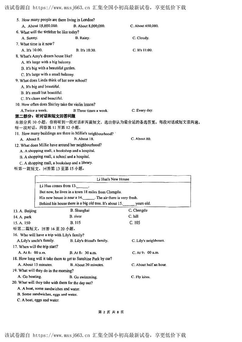 87，江苏省苏州市西安交通大学附属初级中学2023-2024学年七年级下学期期中考试英语试卷第2页
