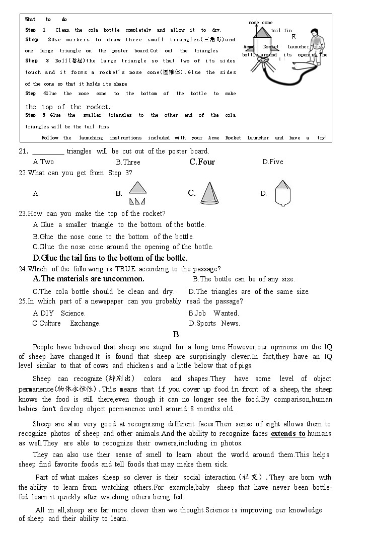 95，2024年广东省中考模拟冲刺卷（二）英语试卷第3页