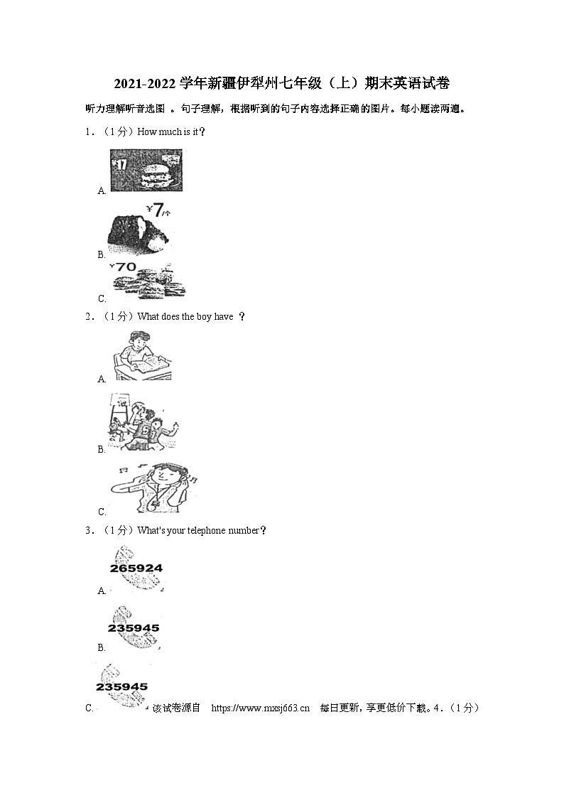 107，新疆伊犁州2021-2022学年七年级上学期期末英语试卷01