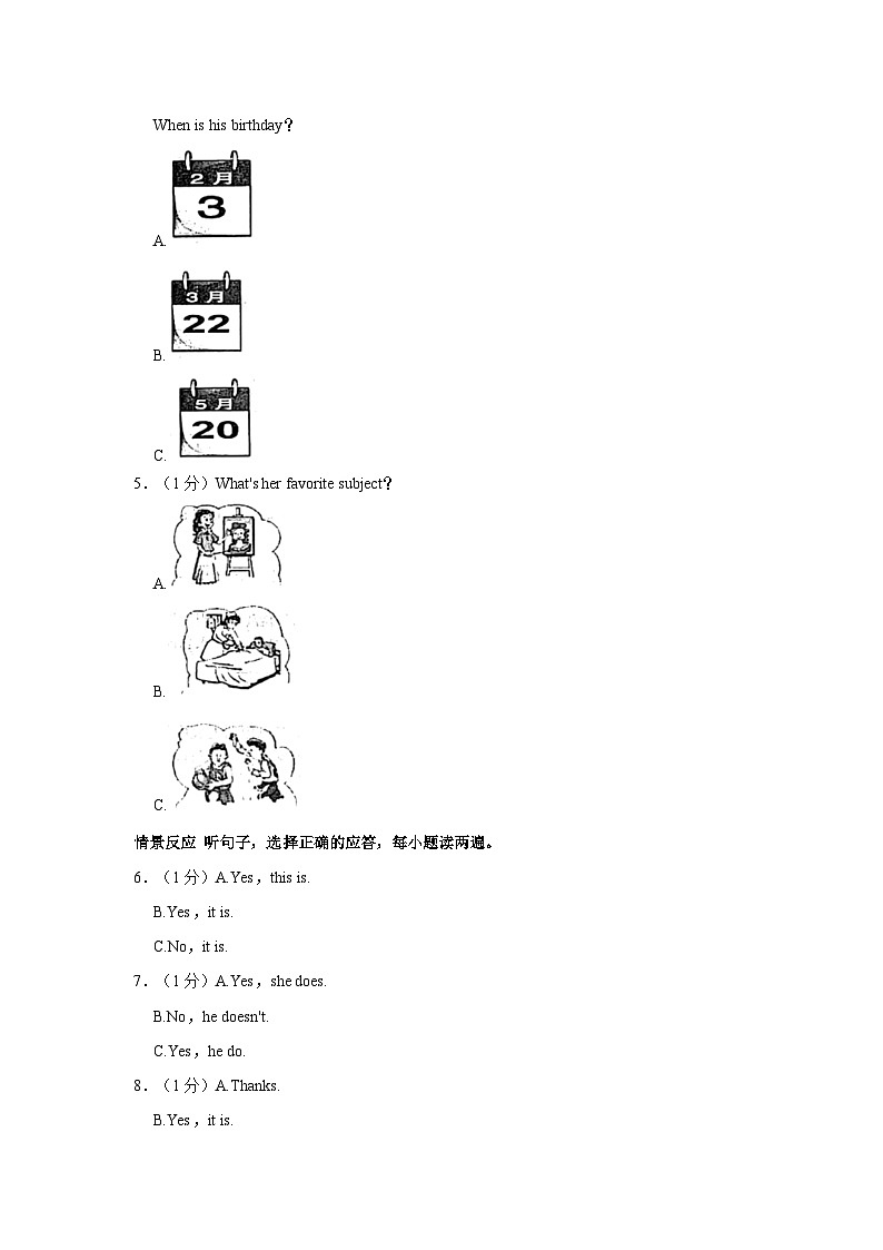 107，新疆伊犁州2021-2022学年七年级上学期期末英语试卷02