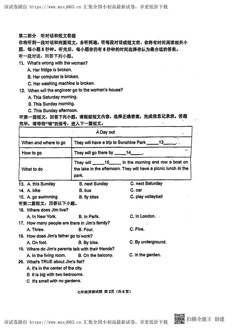 113，江苏省徐州市鼓楼区徐州市树人初级中学2023-2024学年七年级下学期4月期中英语试题第2页