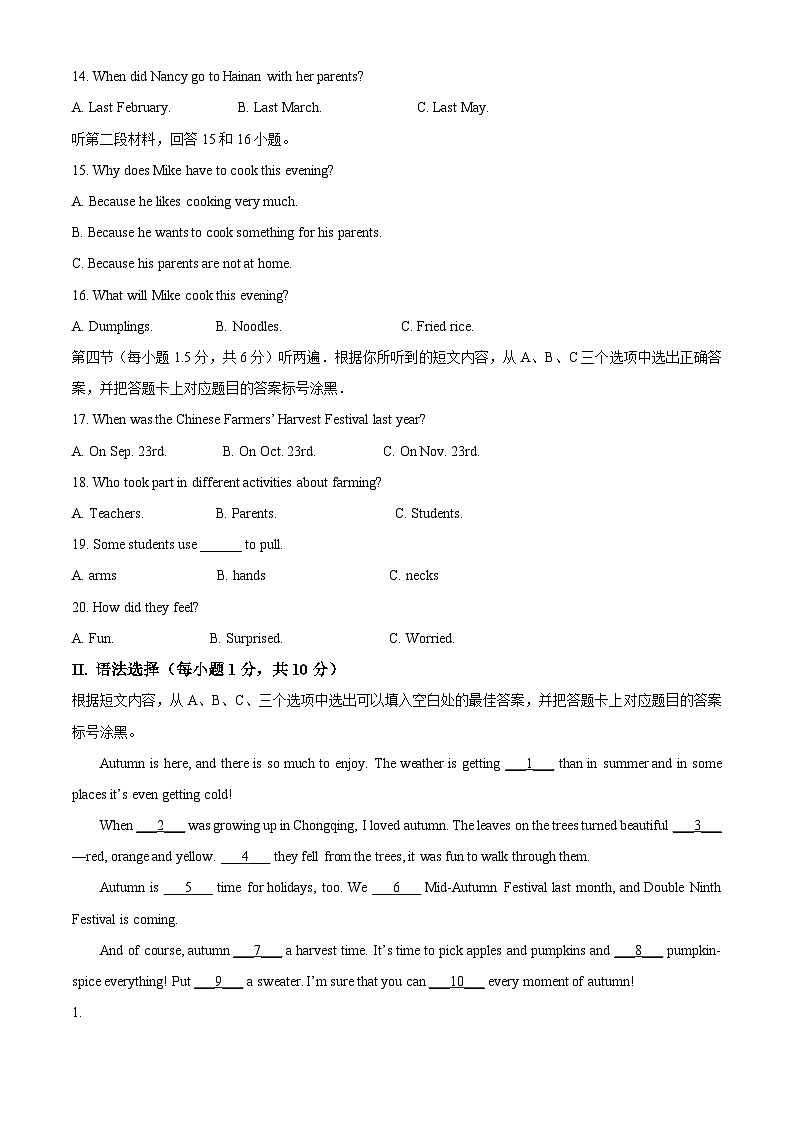 2024年重庆市永川区中考一模英语试题（原卷版+解析版）02
