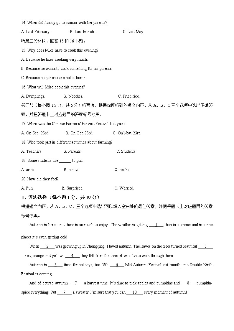 2024年重庆市永川区中考一模英语试题（原卷版+解析版）02