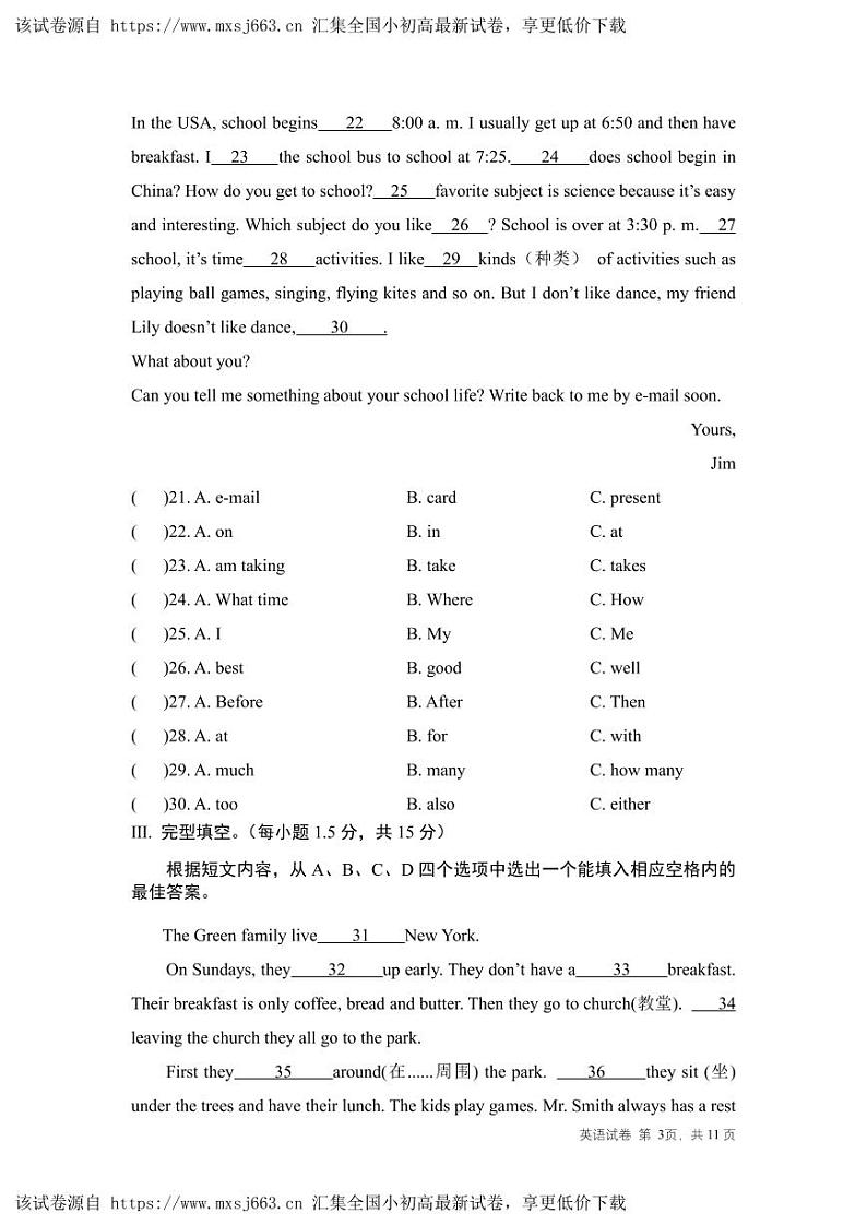 30，重庆市渝北区六校联盟2023-2024学年七年级下学期第一次月考英语试题03