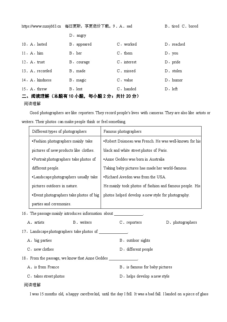 65，浙江省嘉兴市秀洲区2022-2023学年八年级下学期英语期中试题02