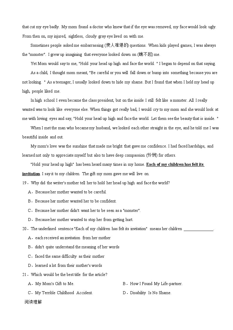 65，浙江省嘉兴市秀洲区2022-2023学年八年级下学期英语期中试题03