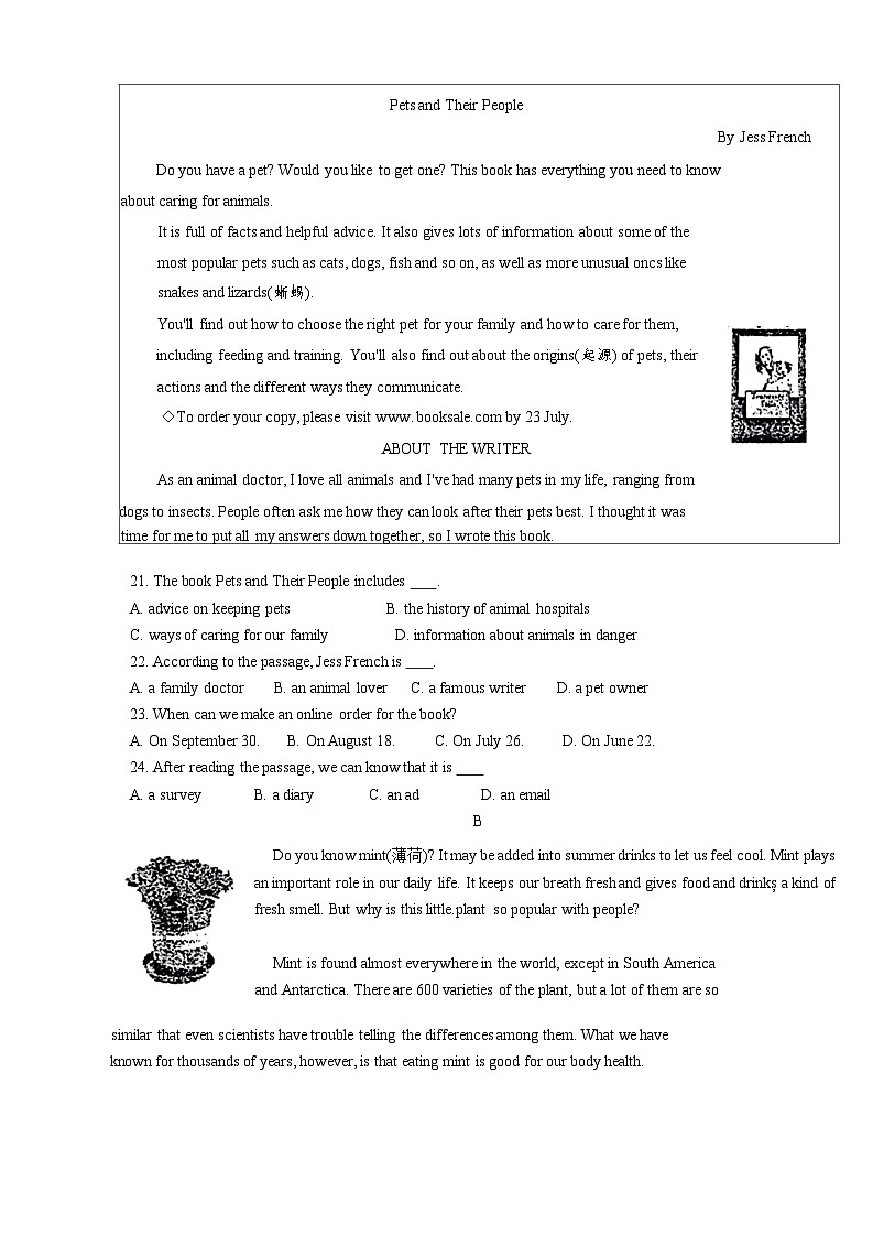 75，辽宁省葫芦岛市连山区2024年九年级英语一模测试卷03