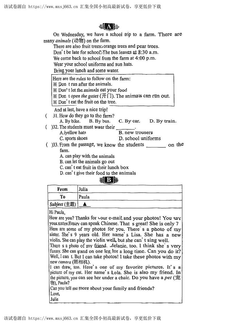 76，2023-2024学年浙江省湖州市长兴县实验中学七年级下学期英语4月阶段性测试第3页