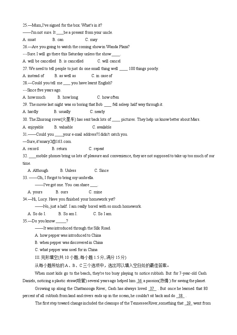116，福建省福州屏东中学等2023-2024学年下学期九年级4月多校联考英语试卷第3页