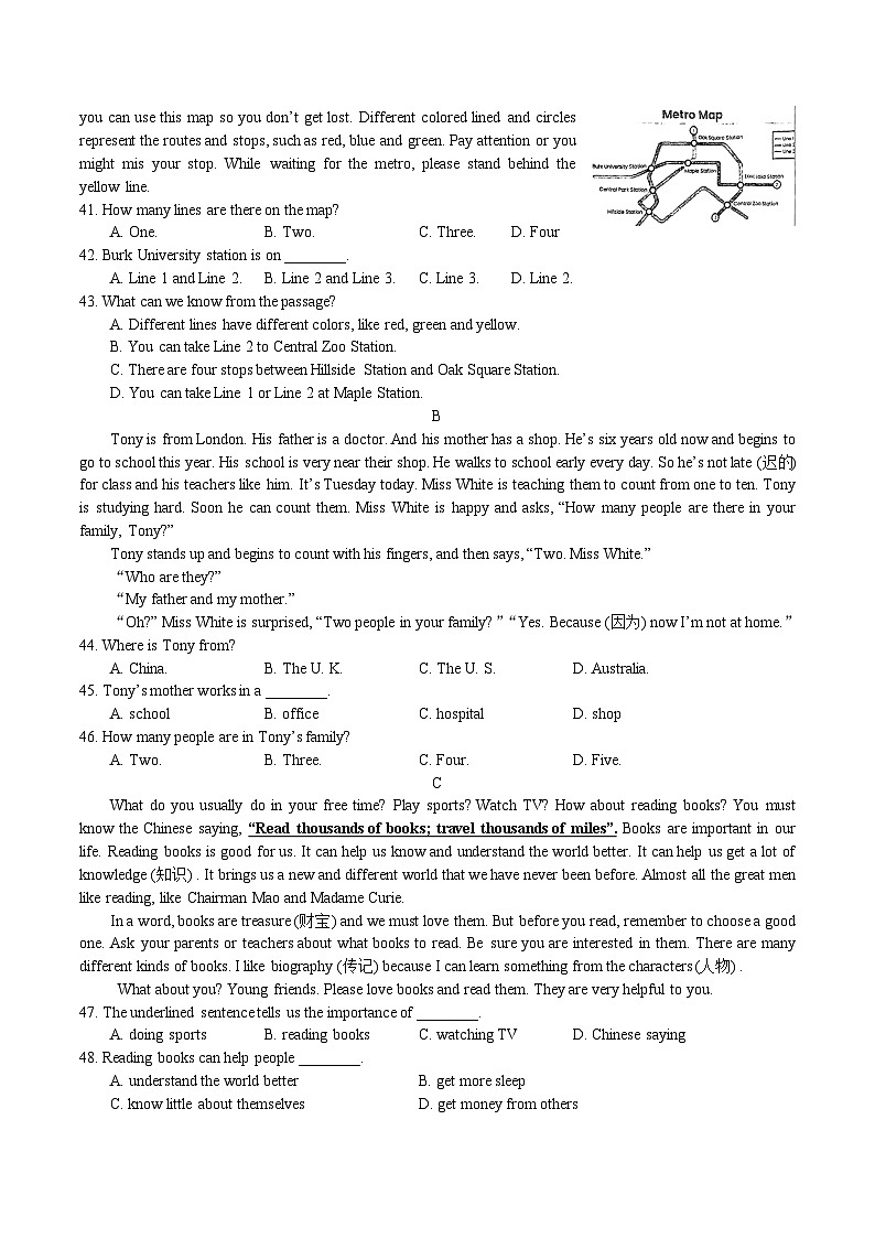 144，河北省石家庄市第八十一中学2023-2024学年七年级英语下学期3月月考试卷03