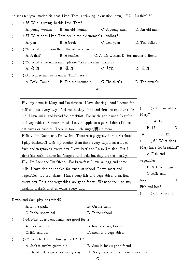 06，河南省洛阳市洛龙区2023-2024学年七年级上学期期末考试英语冲刺卷第3页