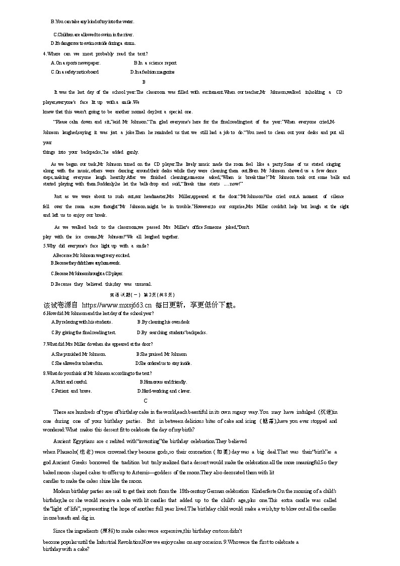 07，辽宁省初中学业水平考试英语试卷一03