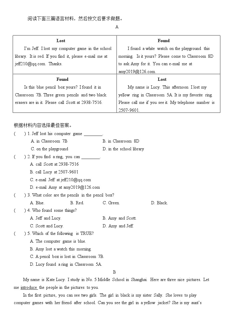 09，河南省洛阳市洛龙区2023-2024学年七年级上学期期中考试英语冲刺卷（二）第3页