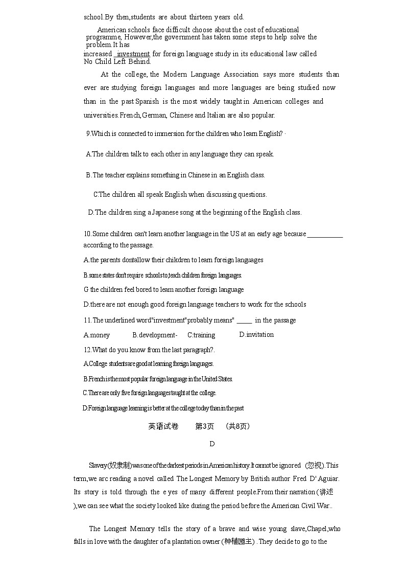 114，辽宁省沈阳市第七中学2023-2024学年下学期八年级4月月考试卷英语试题03