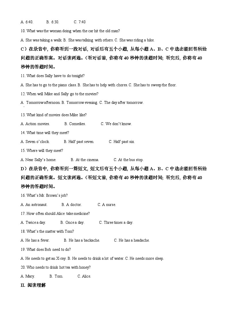 196，山东省济南稼轩学校2023-2024学年八年级下学期4月月考英语试题02