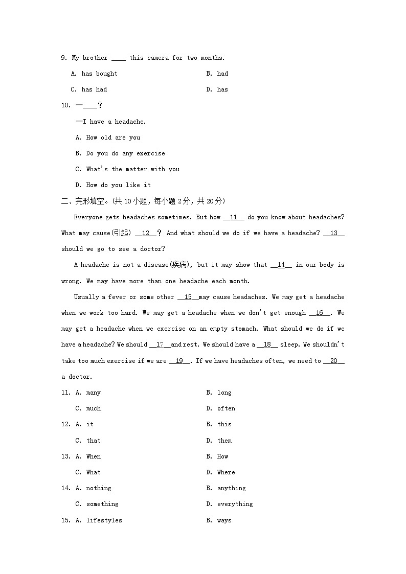 2024八年级英语下册Module4Seeingthedoctor学情评估试卷（附答案外研版）02