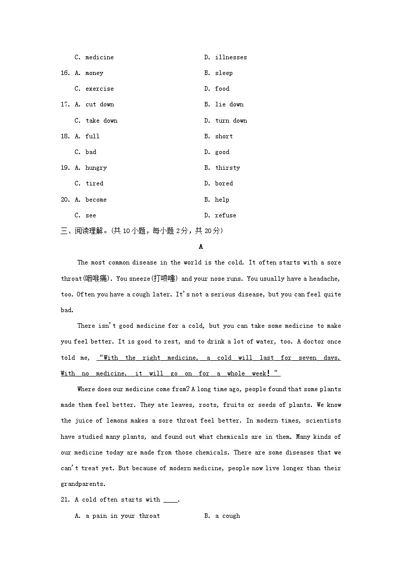 2024八年级英语下册Module4Seeingthedoctor学情评估试卷（附答案外研版）03