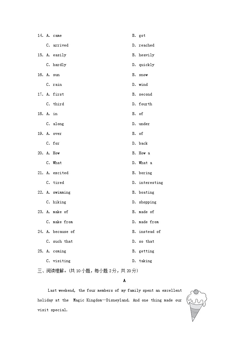 2024八年级英语下册Module8Timeoff学情评估试卷（附答案外研版）第3页