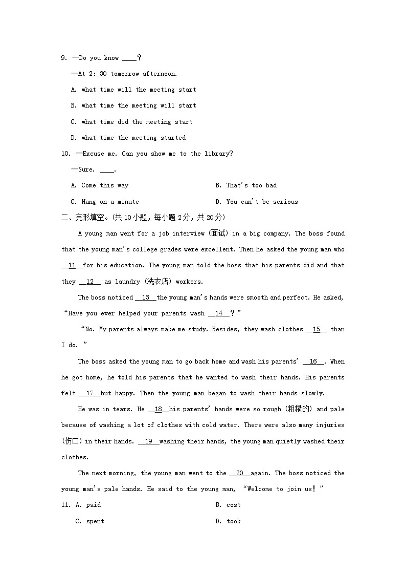 2024八年级英语下册Module10Ontheradio学情评估试卷（附答案外研版）02