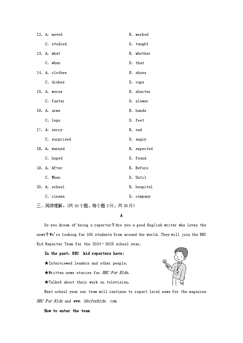 2024八年级英语下册Module10Ontheradio学情评估试卷（附答案外研版）03