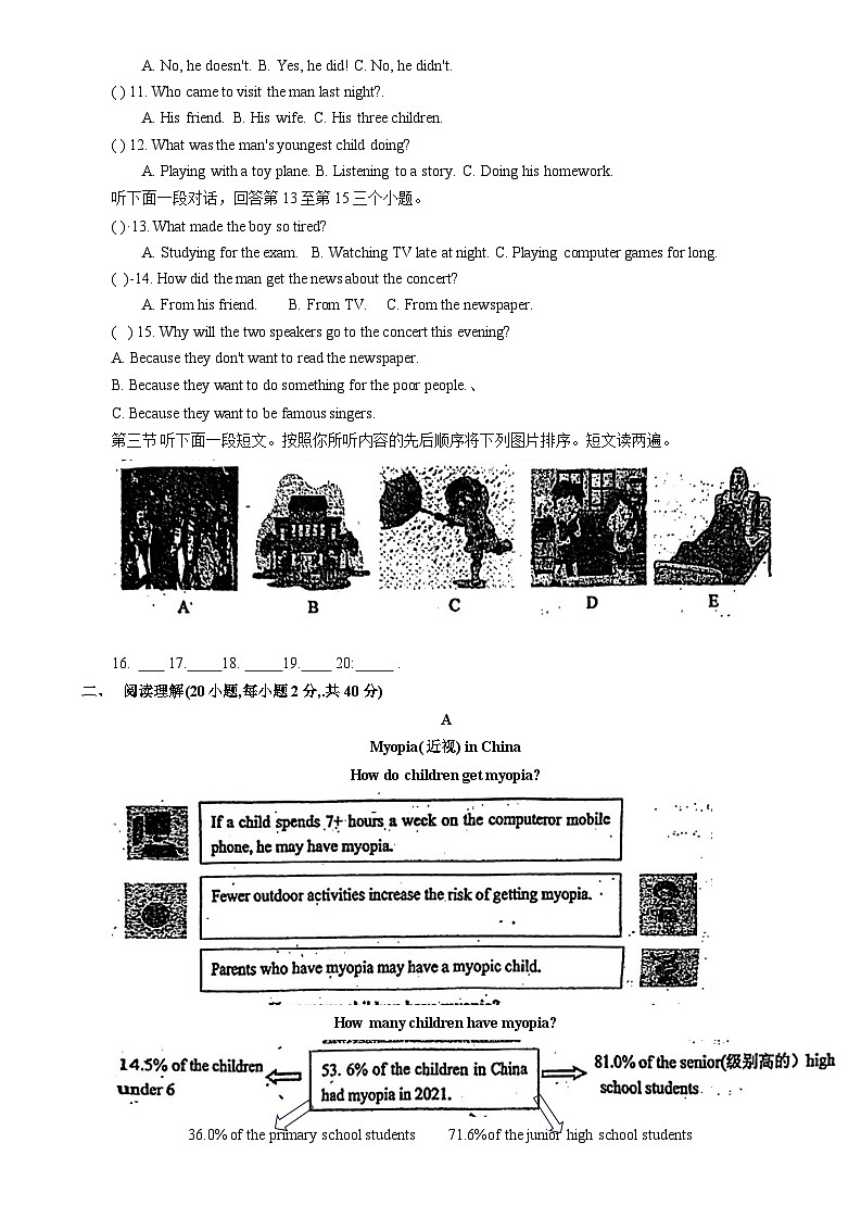 河南省郑州市金水区2023-2024学年八年级下学期5月期中考试英语试题第2页