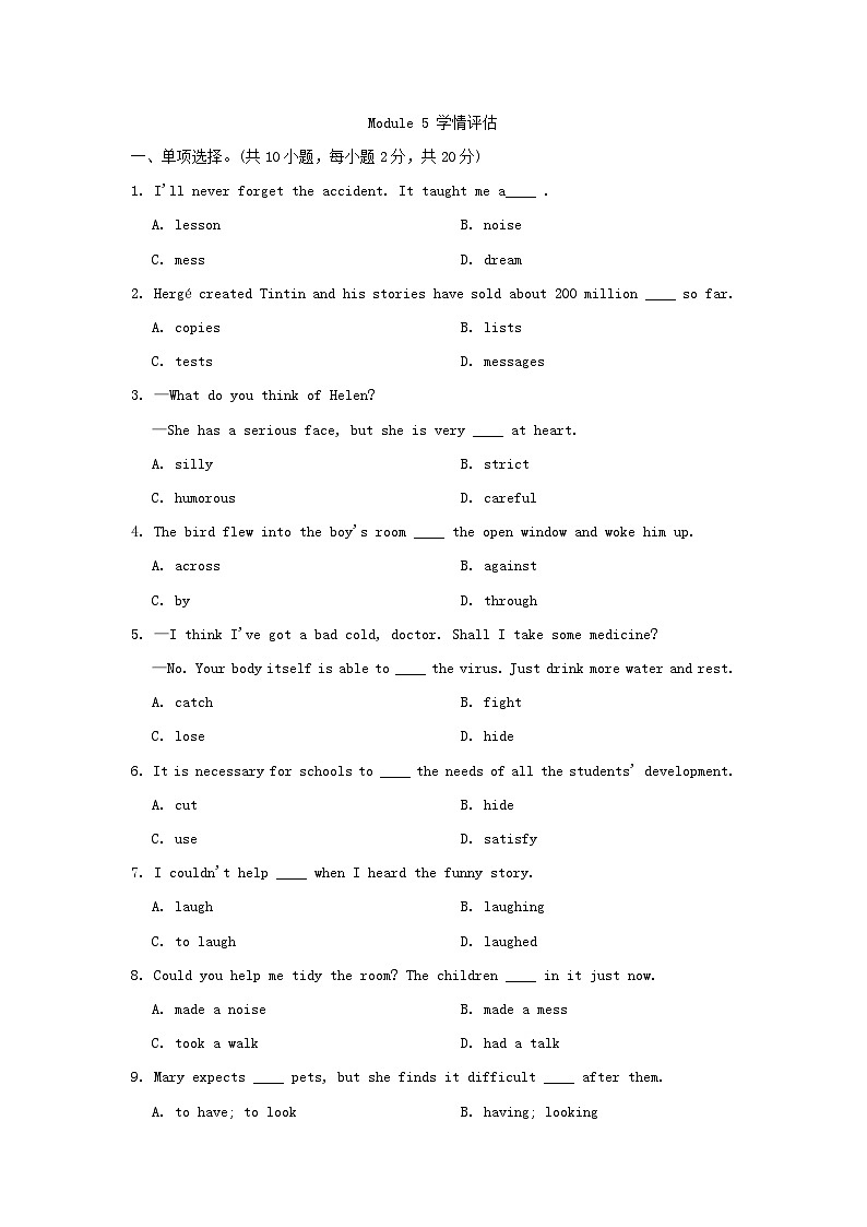 2024八年级英语下册Module5Cartoons学情评估试卷（附答案外研版）01