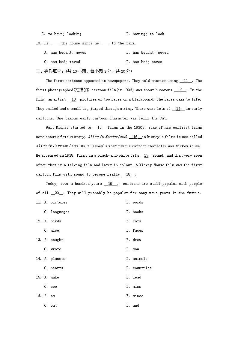 2024八年级英语下册Module5Cartoons学情评估试卷（附答案外研版）02