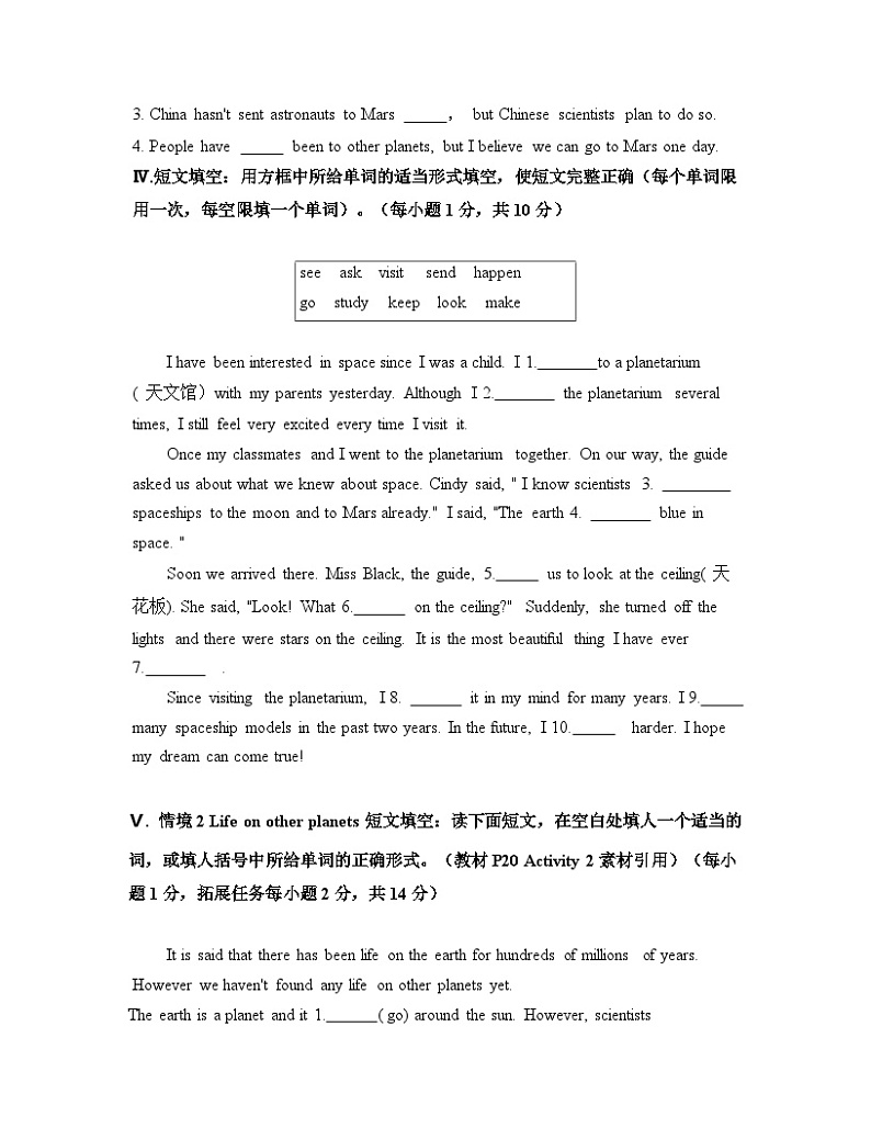 Module 3 Unit 3 Language in use. 情境练语法外研版八下（含答案）02